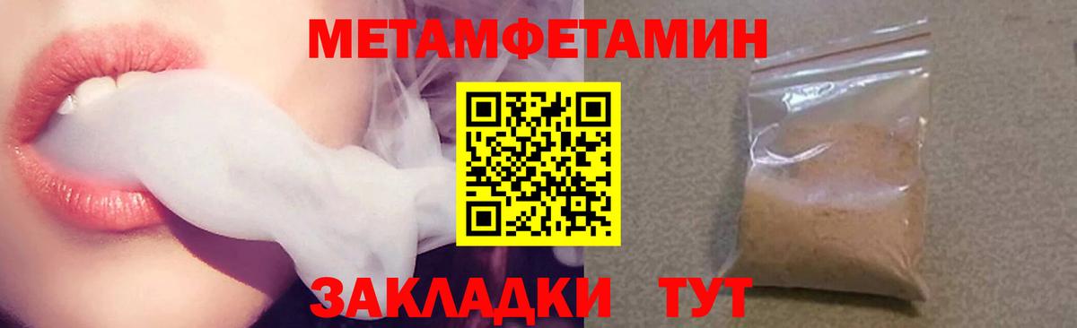 Амфетамин 98%  Amphetamine  Amphetamine  Вход с VPN  Ишимбай 