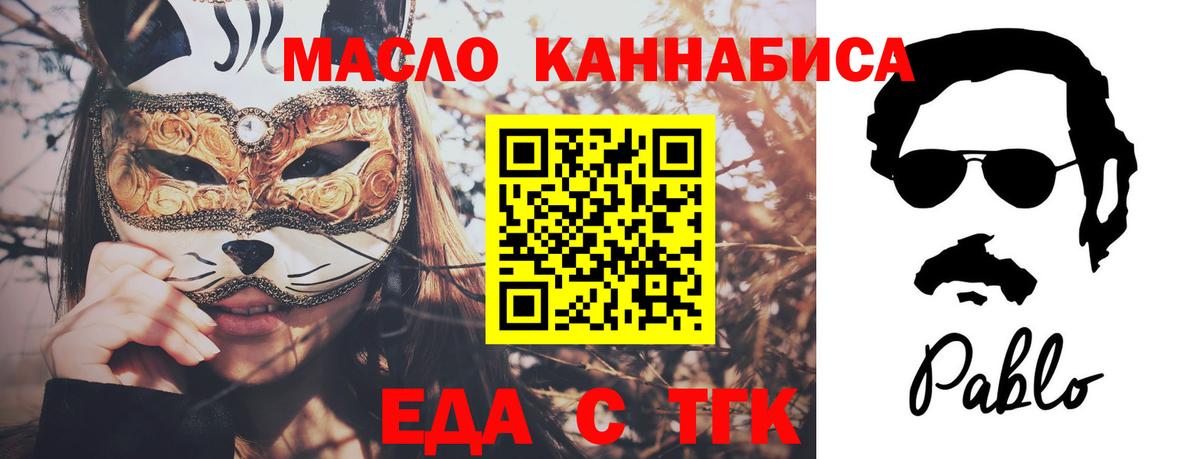 Canna-Cookies конопля Ишимбай