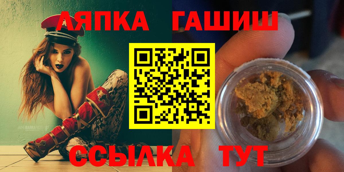 ТГК Ишимбай