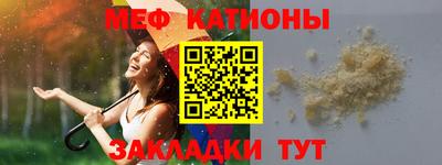 метадон Бийск