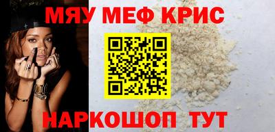 каннабис Лесной
