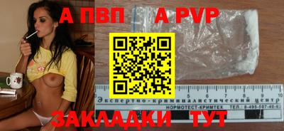 амф Берёзовский
