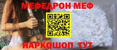 метадон Бийск