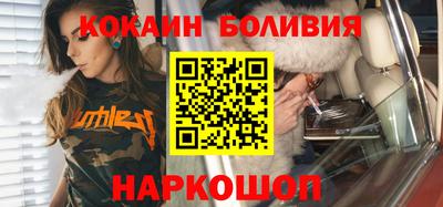 кокаин премиум Беслан