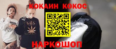 метадон Бийск
