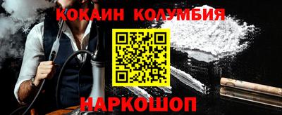 метадон Бийск