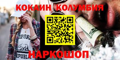 амф Берёзовский