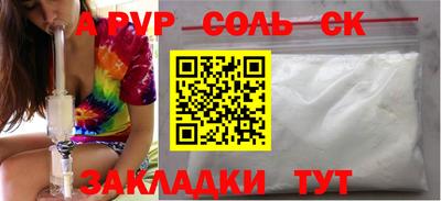 амф Берёзовский