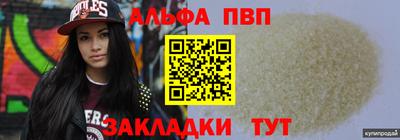 метадон Бийск