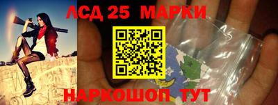 таблы Лениногорск