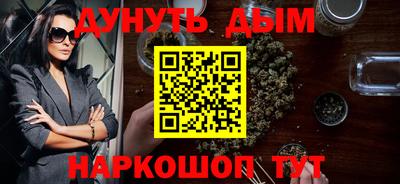 кокаин премиум Беслан