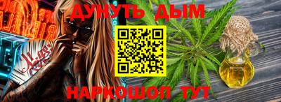 кокаин премиум Беслан