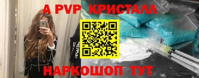 амф Берёзовский