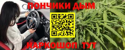 метадон Бийск