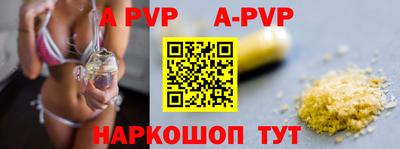 метадон Бийск