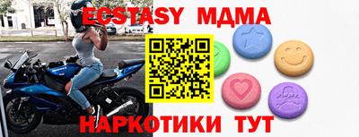 метадон Бийск