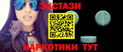 кокаин премиум Беслан