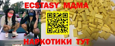 кокаин премиум Беслан