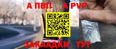 кокаин премиум Беслан