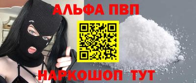 амф Берёзовский