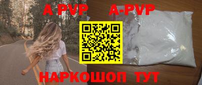 кокаин премиум Беслан