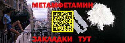 метадон Бийск