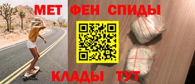 метадон Бийск