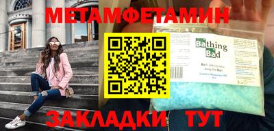 амф Берёзовский