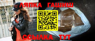 метадон Бийск