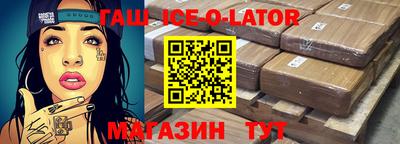 метадон Бийск