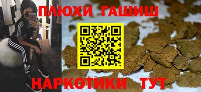 кокаин премиум Беслан