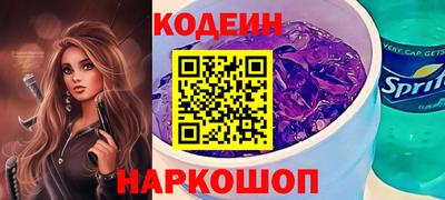 сатива Ленинск-Кузнецкий