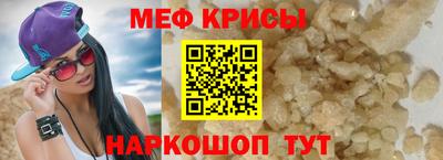амф Берёзовский