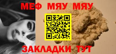 кокаин премиум Беслан