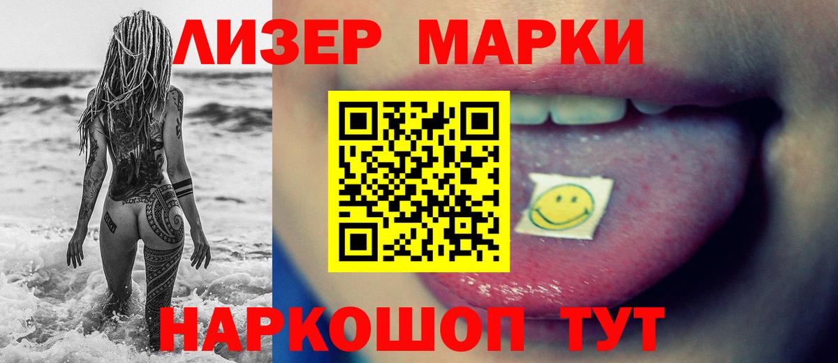 Ишимбай  LSD-25 экстази  Вход с VPN  ЛСД экстази кислота 