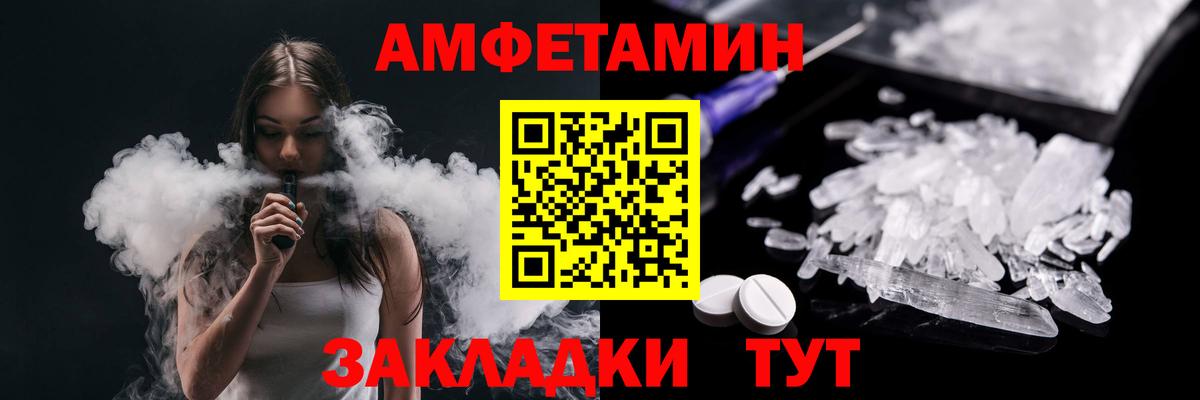 Ишимбай  МЕТАМФЕТАМИН мет  Вход с VPN 
