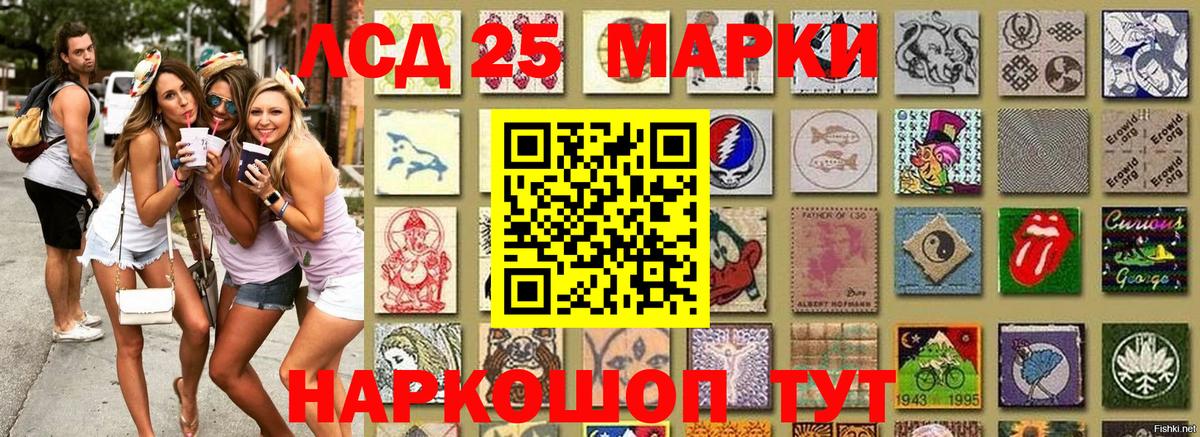 Ишимбай  Наркотические марки  Вход с VPN  Марки N-bome 1500мкг 