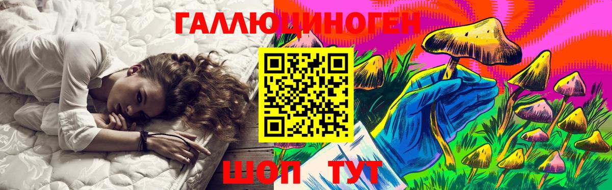 Псилоцибиновые грибы GOLDEN TEACHER Ишимбай